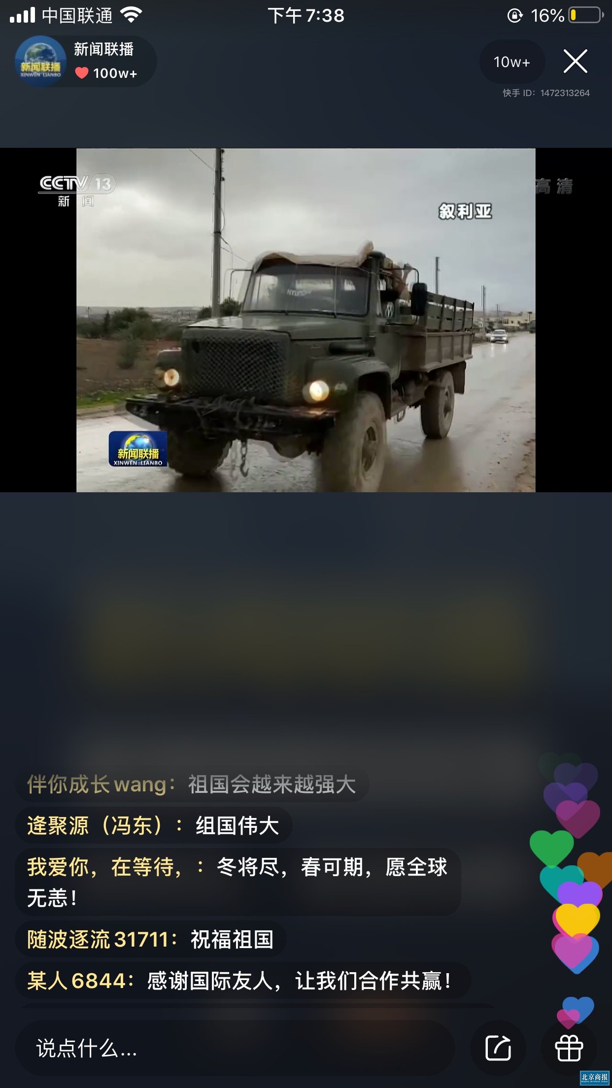 图片8