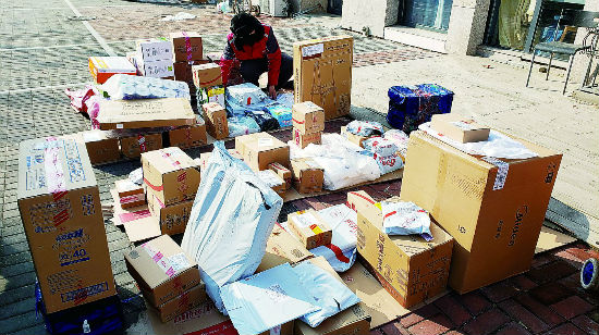 C2020-02-10新闻5版01s002