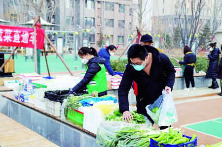 C2020-02-25新闻5版01s001