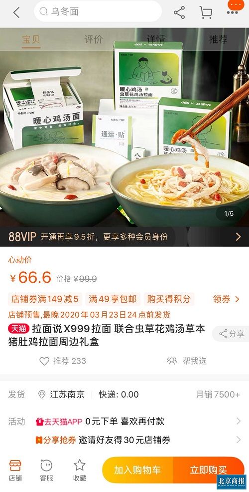 微信图片_20200302182254