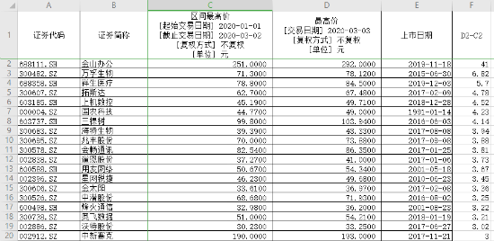 微信图片_20200303190656