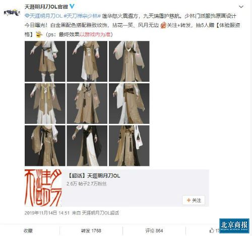 微信图片_20200304141912