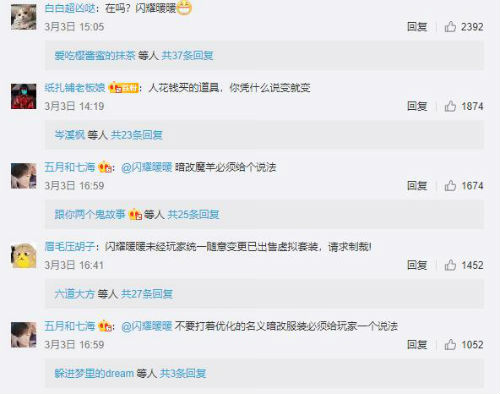 微信图片_20200304141921