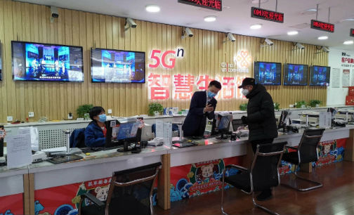 微信图片_20200308162625