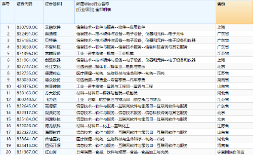 微信图片_20200308181448