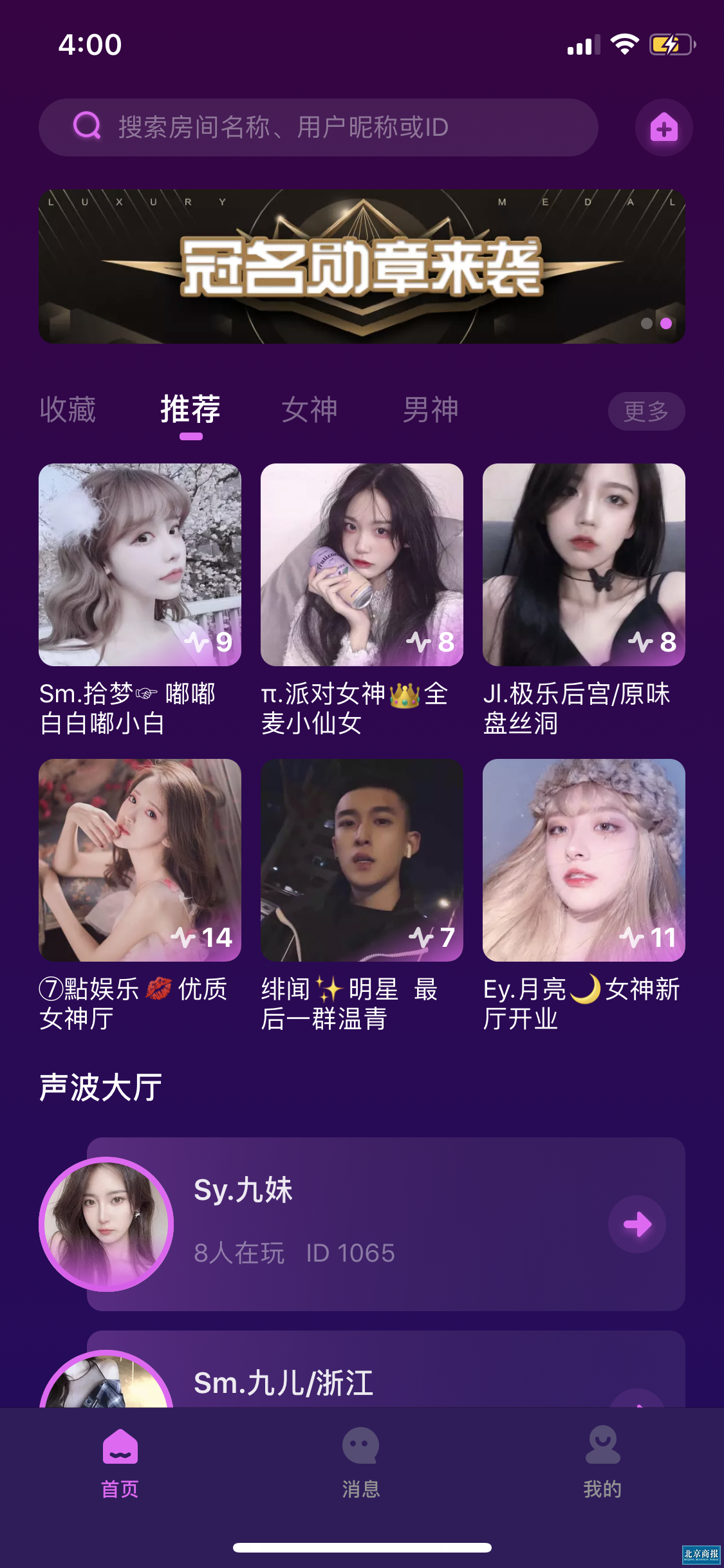 微信图片_20200315173219