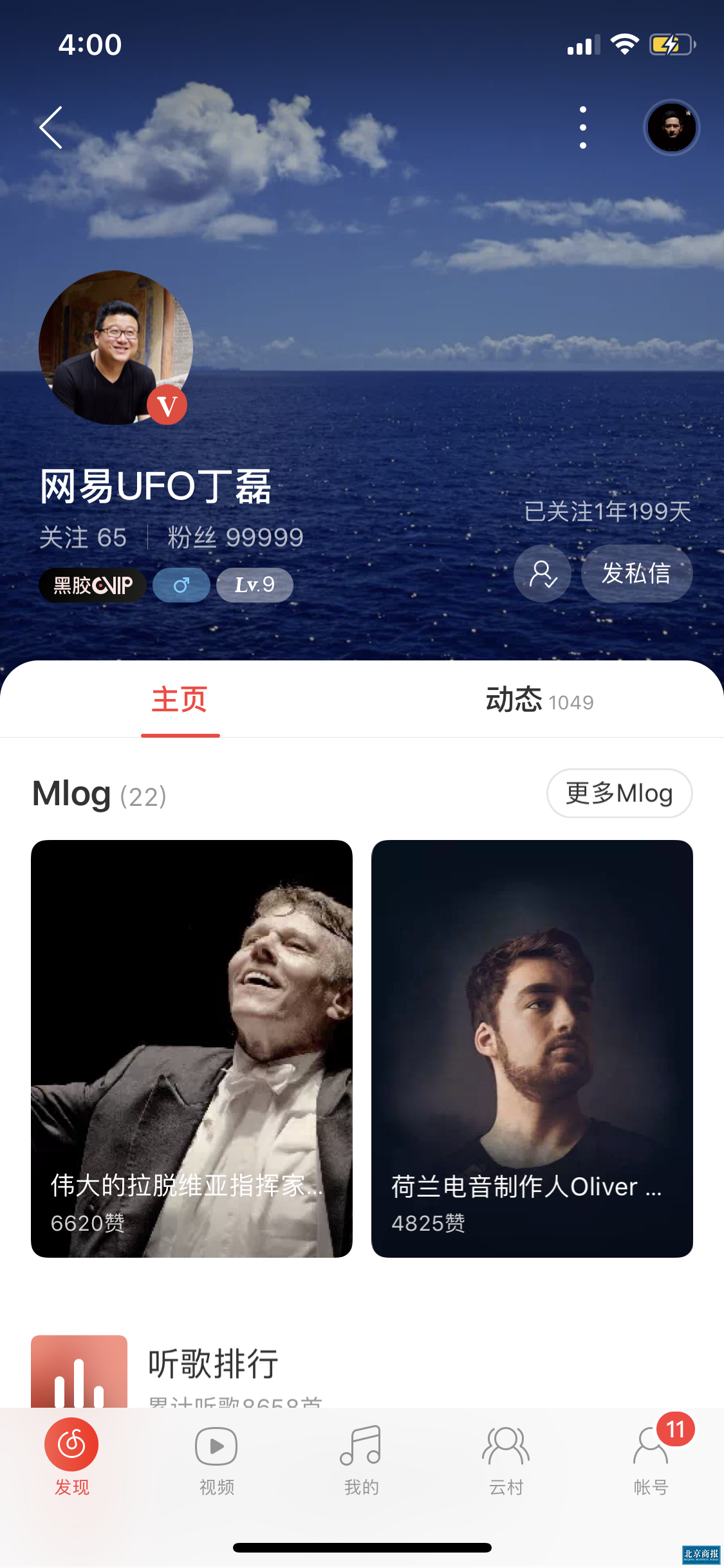微信图片_20200315173226
