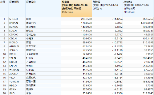 微信图片_20200317175557
