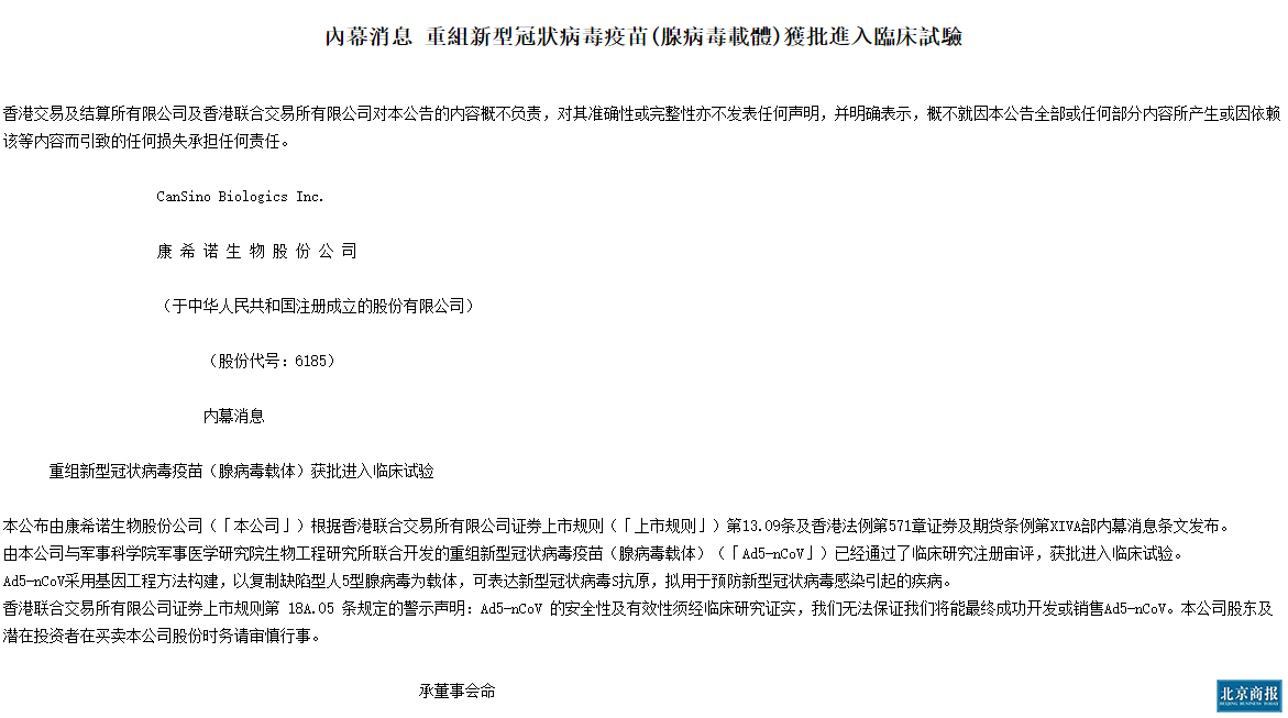 微信图片_20200318111819