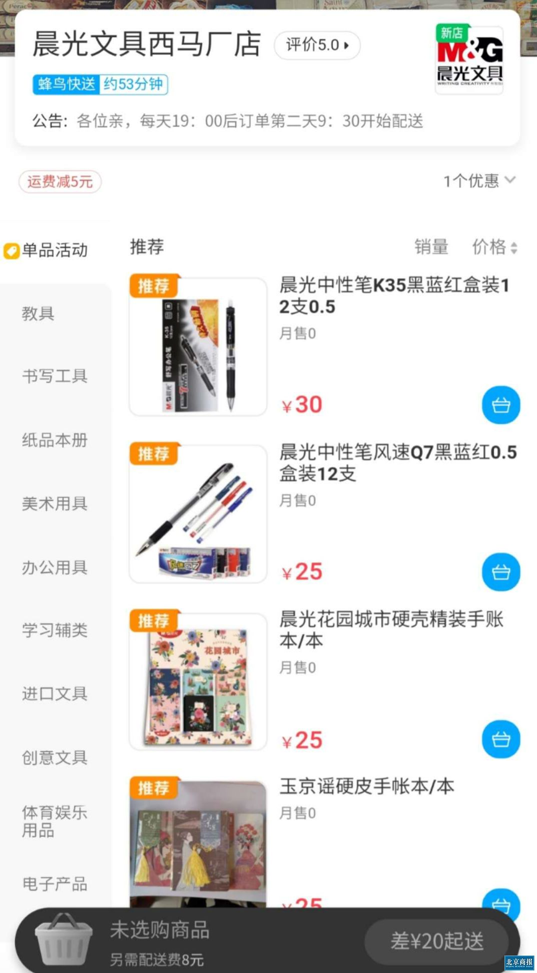 微信图片_20200318175529