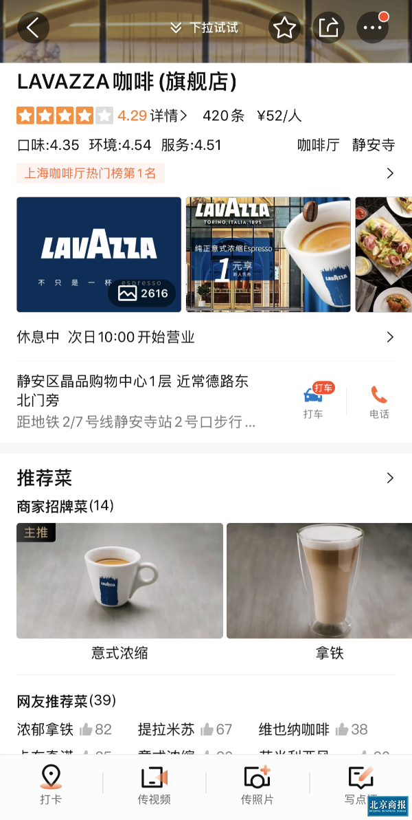 咖啡3