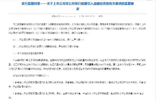 微信图片_20200322173528