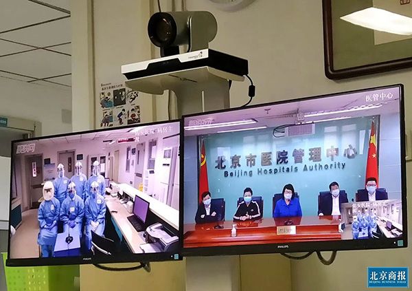 微信图片_20200324142959