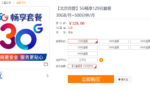 QQ图片20200324180431