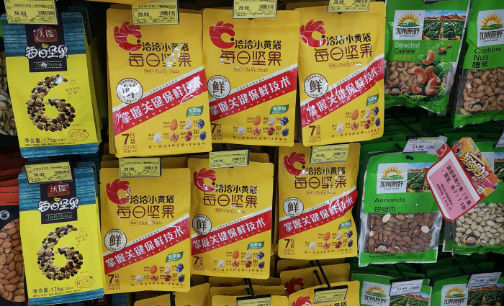 微信图片_20200325170002
