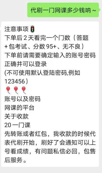 如何通过代刷增加直播关注