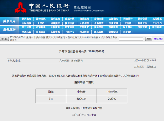 微信图片_20200330123309