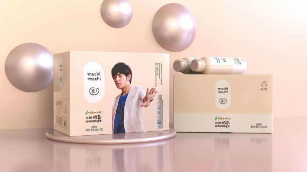 奶茶