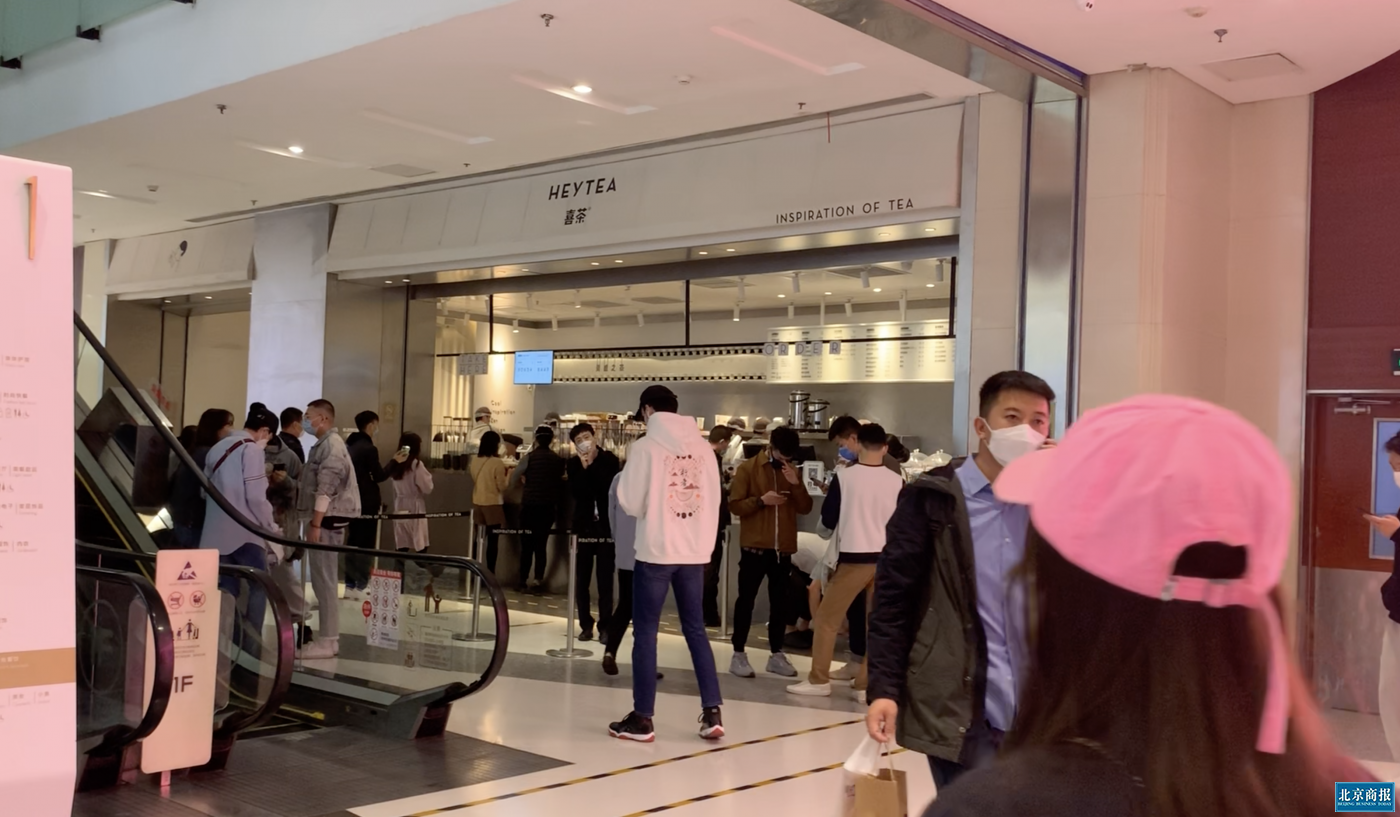 喜茶朝阳大悦城店门外正在排队取茶的消费者