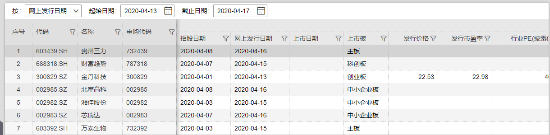 微信图片_20200413174849