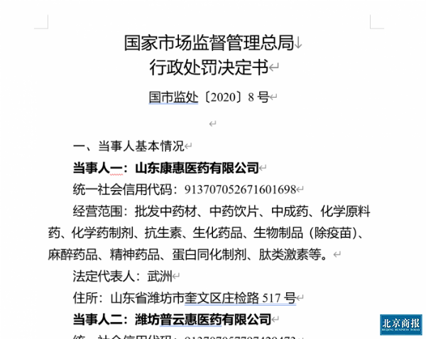 微信图片_20200415181259