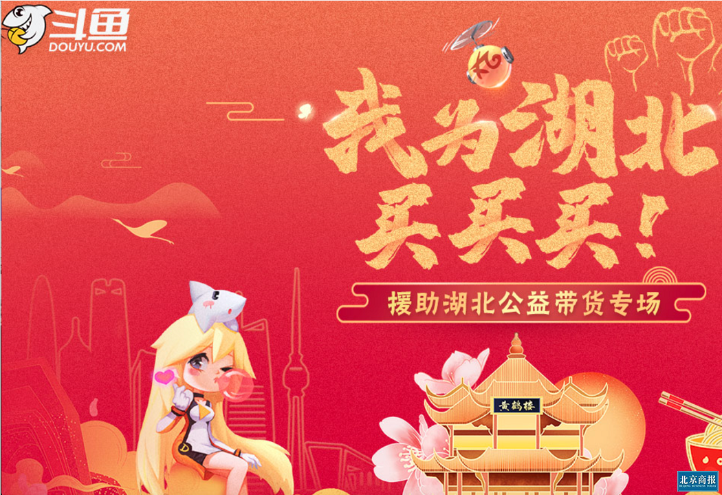 直播前辈0