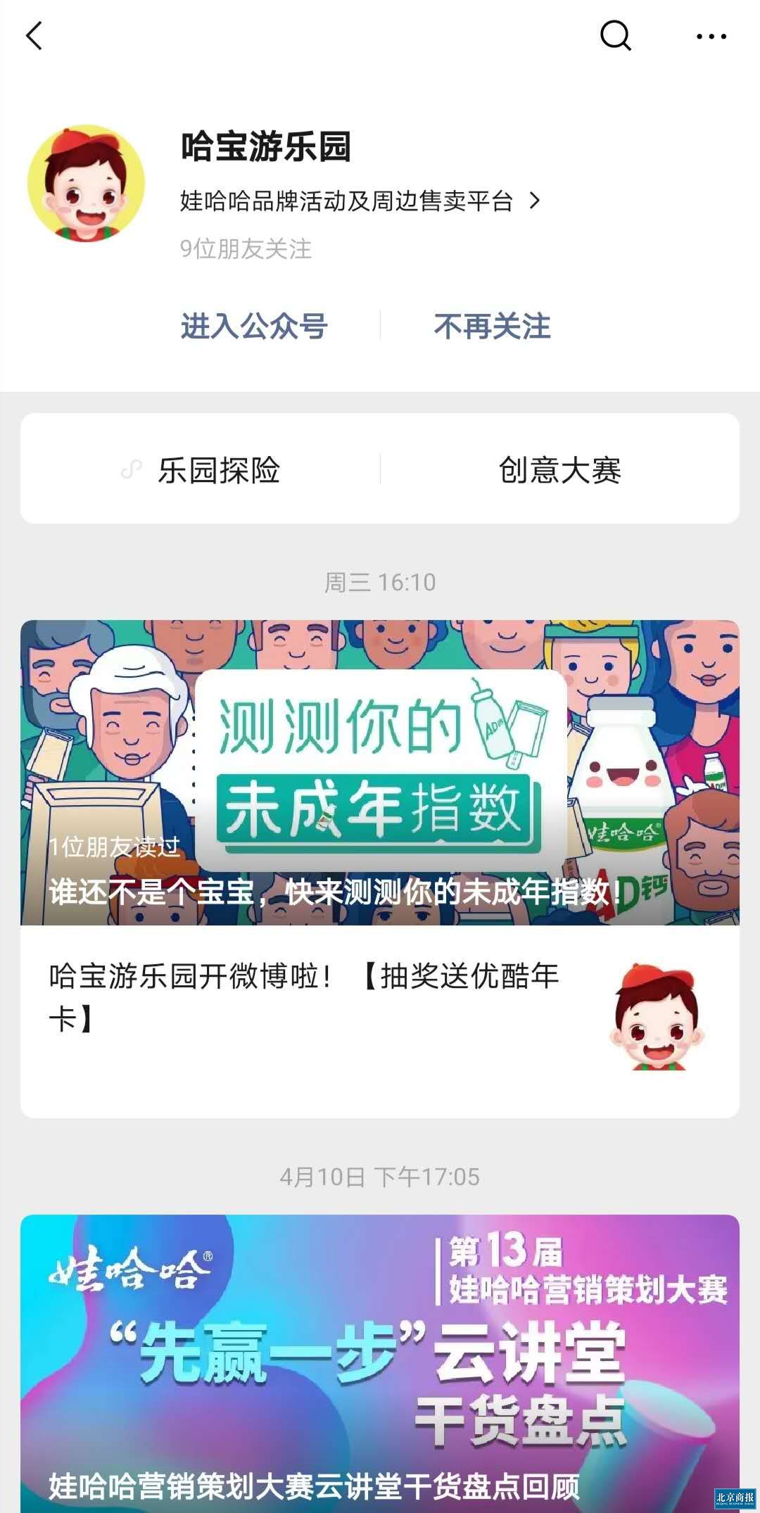 微信图片_20200418222809