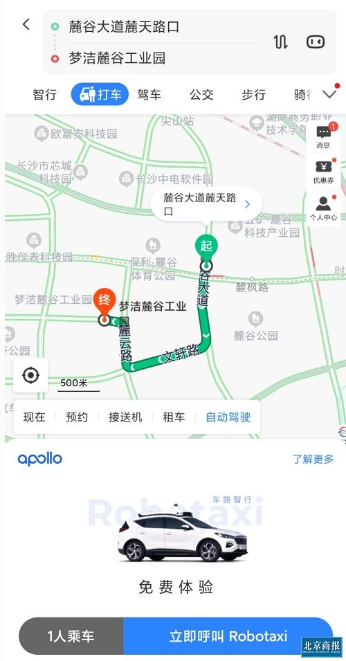微信图片_20200420172527