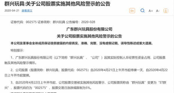 微信图片_20200421182709