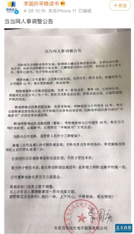 QQ图片20200428125202