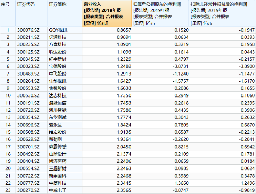 微信图片_20200428182131