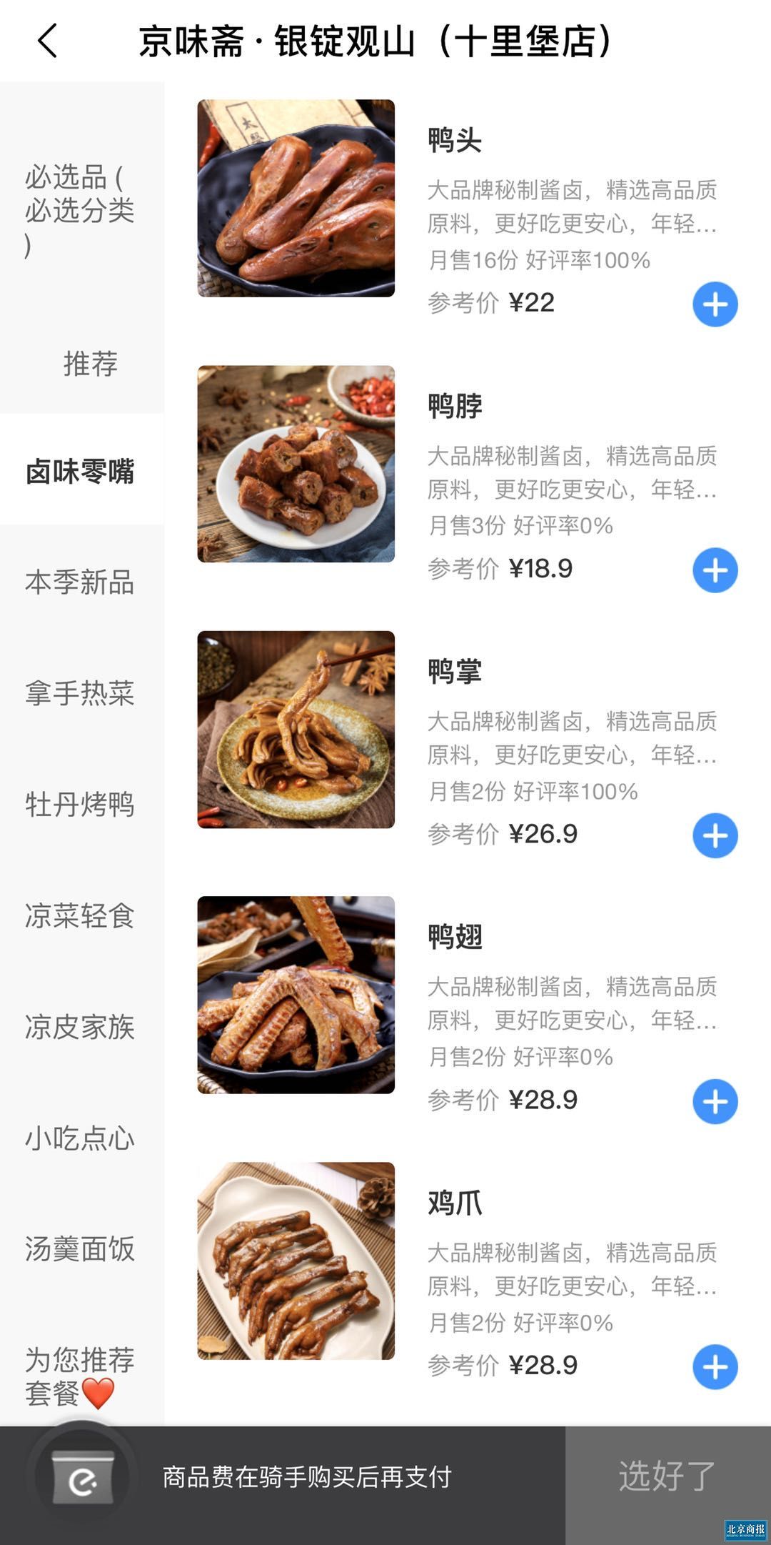 啊