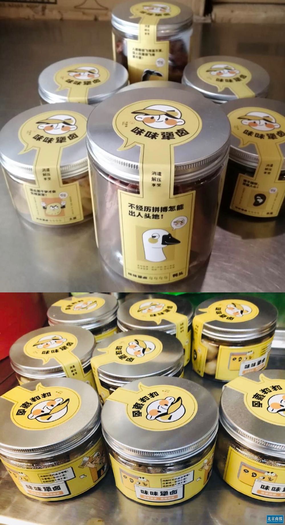 图片来源:企业提供
