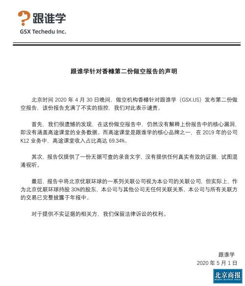 微信图片_20200501150311