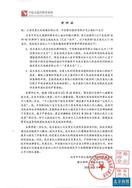 微信图片_20200506180037