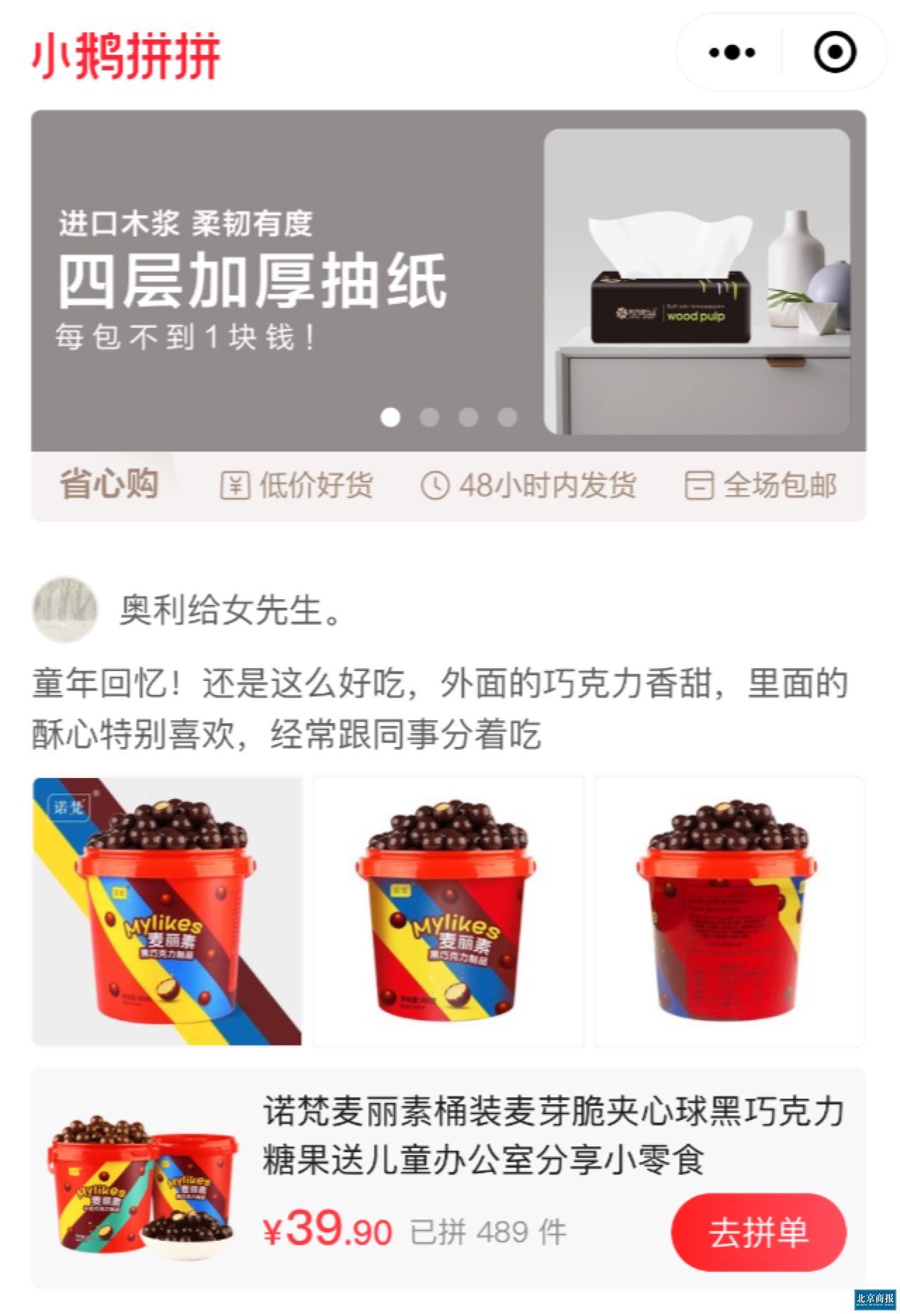 微信图片_20200507163208