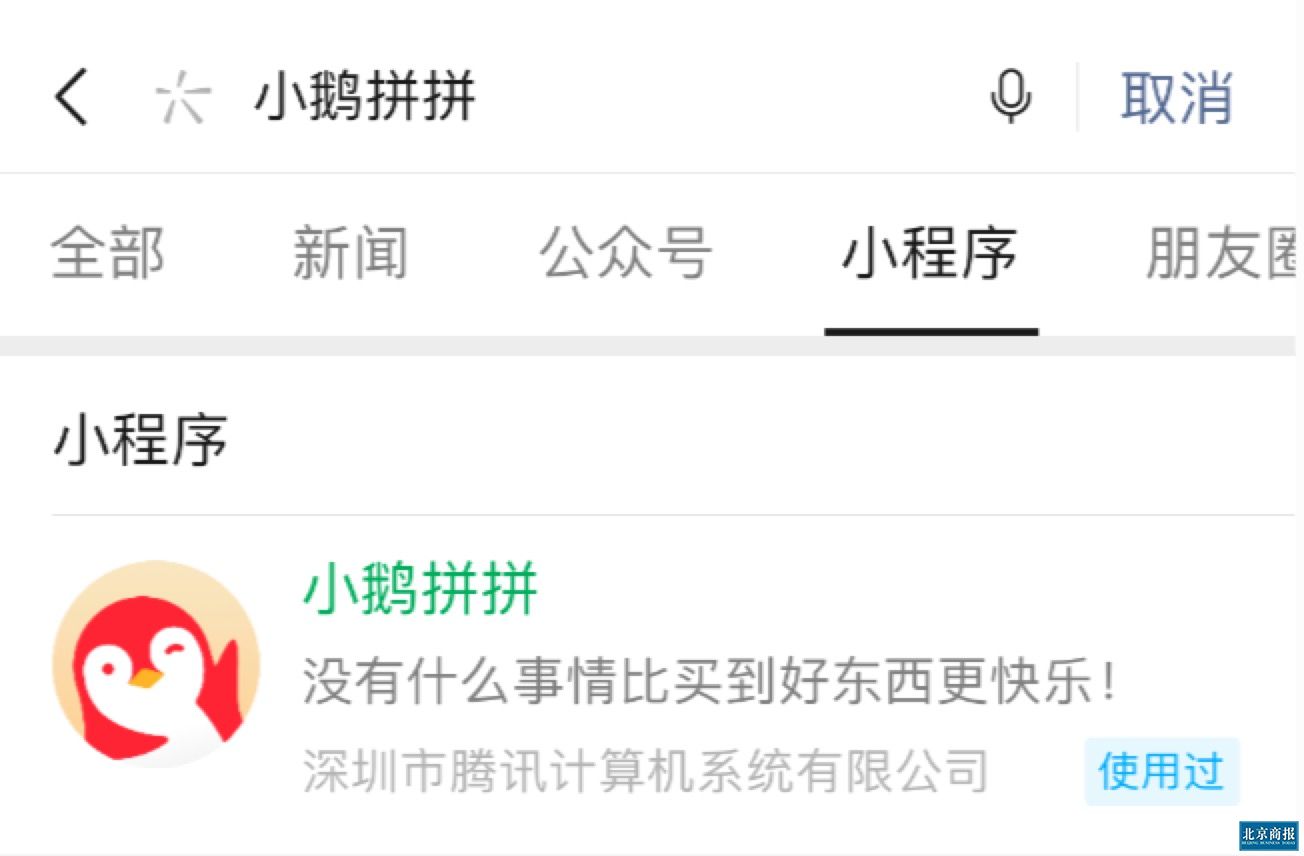 微信图片_20200507163517