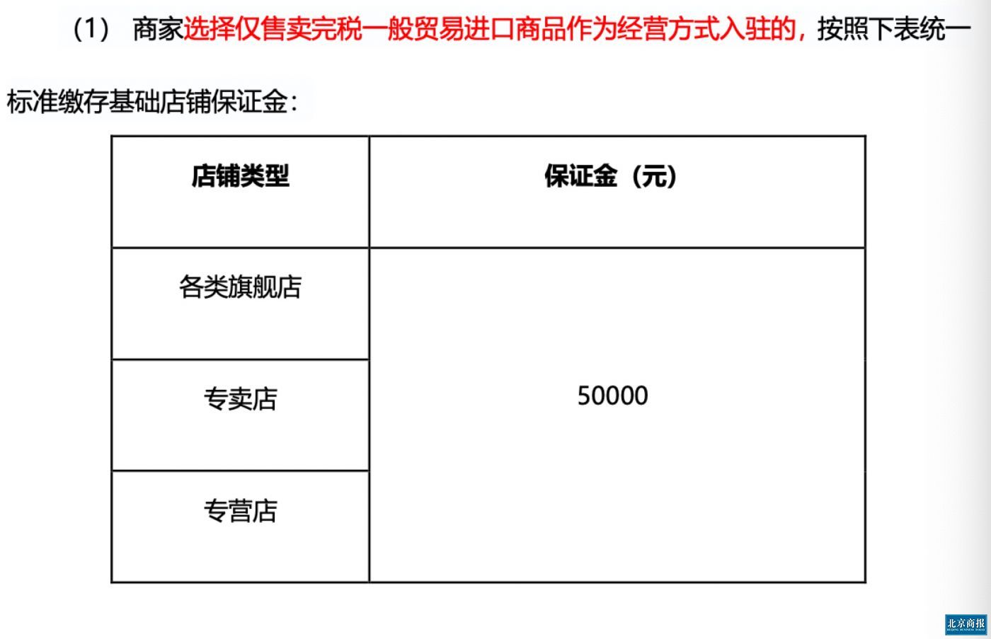 微信图片_20200507163637