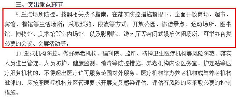 微信图片_20200508203300