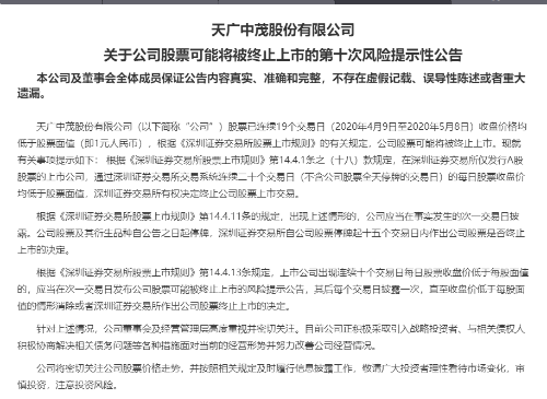 微信图片_20200510182838