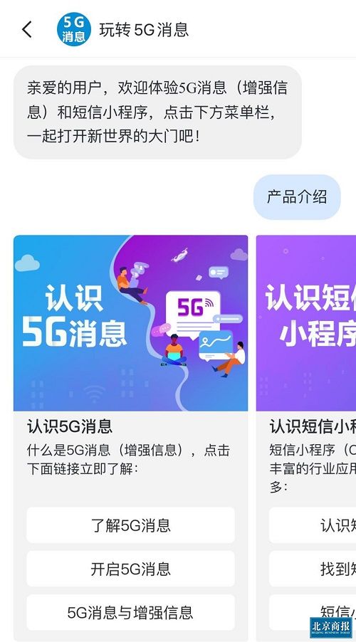 微信图片_20200511182313