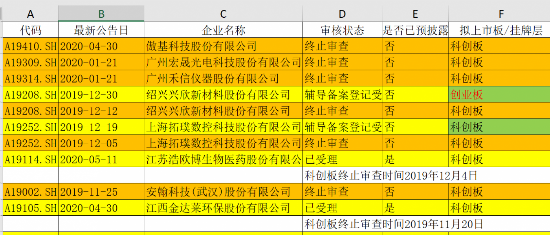 微信图片_20200512180833