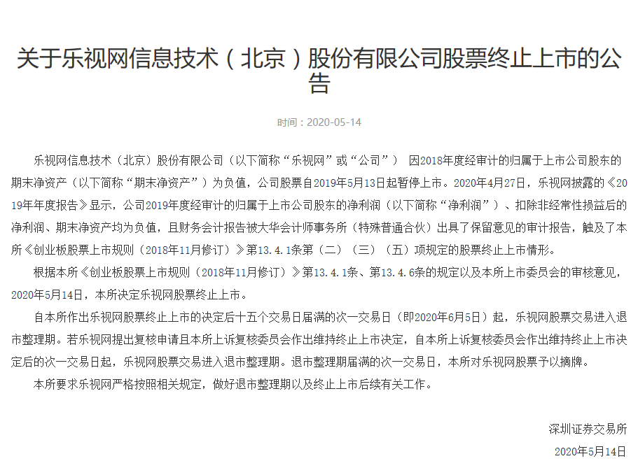 微信图片_20200514195251
