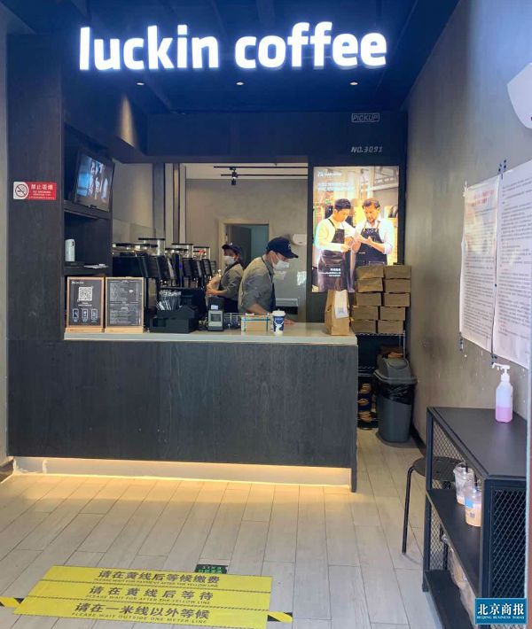 咖啡