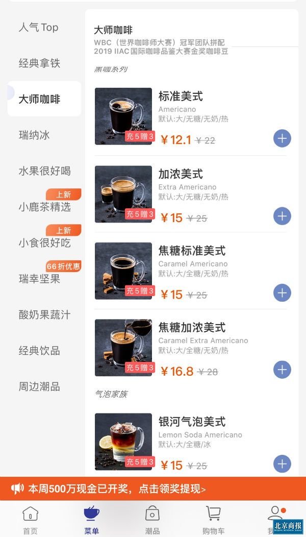 咖啡2