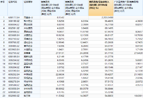 微信图片_20200517180646