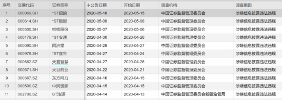 微信图片_20200517181925