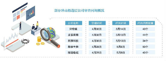 微信图片_20200518172907