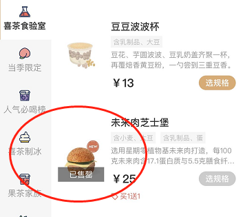 图片来源：企业小程序截图