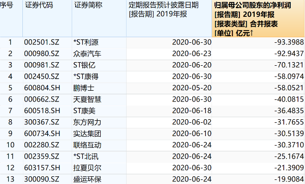微信图片_20200519175720
